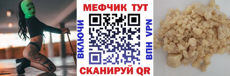 Купить наркотик аптеки Ливны COCAIN Меф