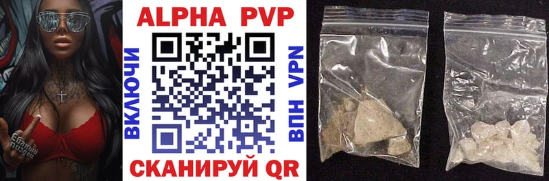 Alpha-PVP Соль  купить наркотик  Ливны 