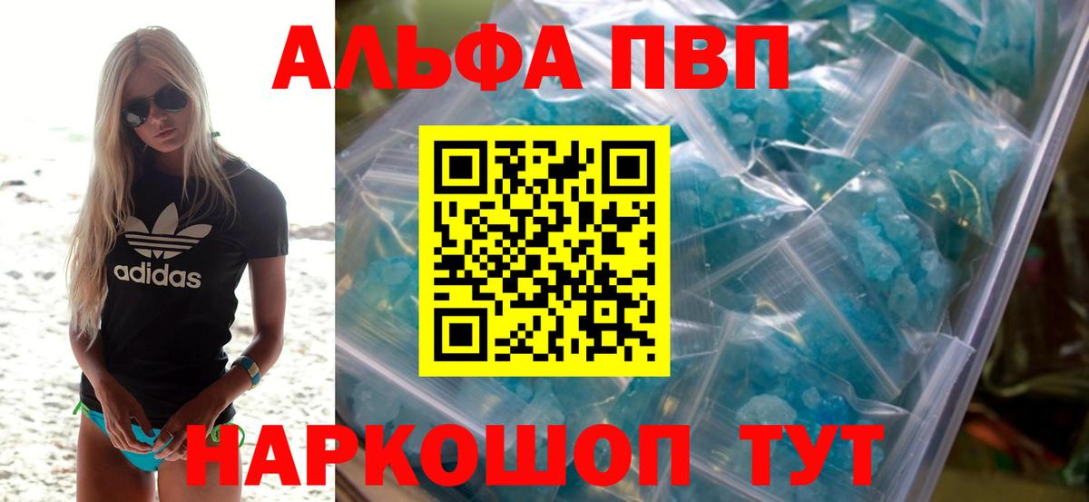 A PVP СК Ливны
