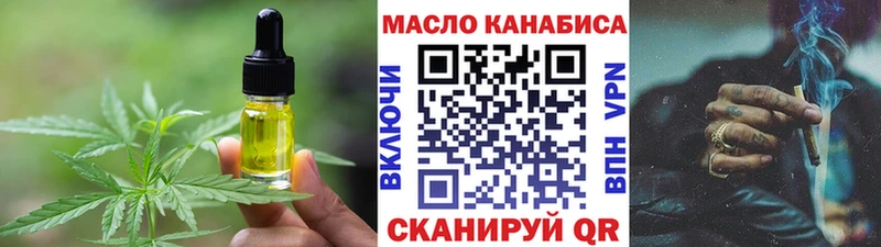 наркота  darknet Telegram  Cannafood конопля  Ливны 