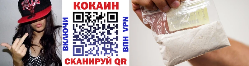 КОКАИН 97%  Ливны 