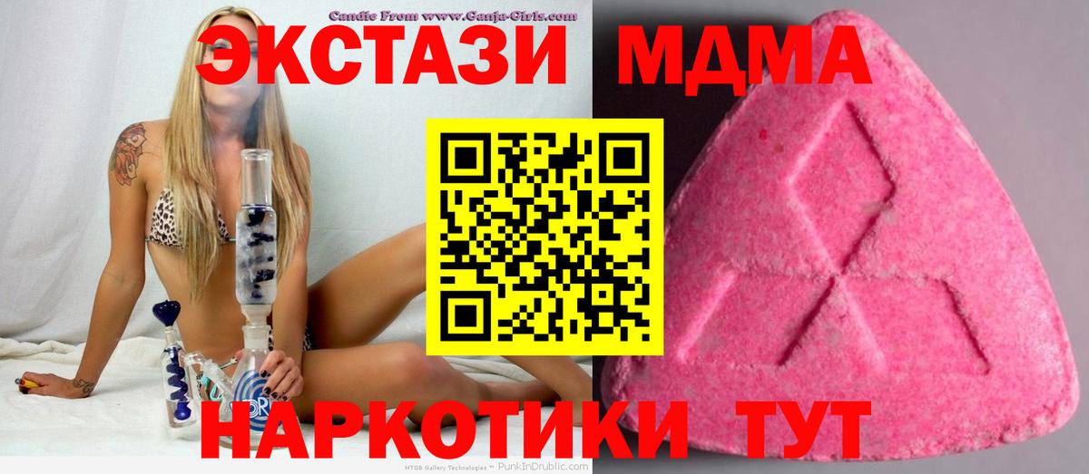 Ливны  OMG зеркало  Ecstasy круглые  Экстази  Вход с VPN  Ecstasy диски 