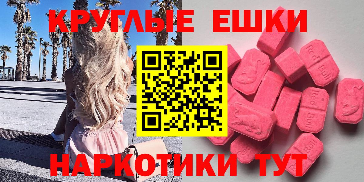 ЭКСТАЗИ Punisher Ливны