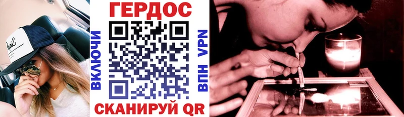 Героин Афган  магазин продажи наркотиков  omg как зайти  Ливны 
