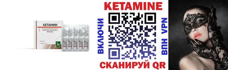 даркнет сайт  Ливны  КЕТАМИН VHQ 