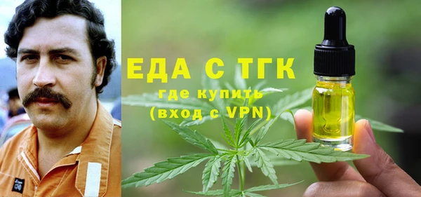 прущая мука Абаза