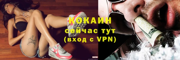кокаин Алексеевка