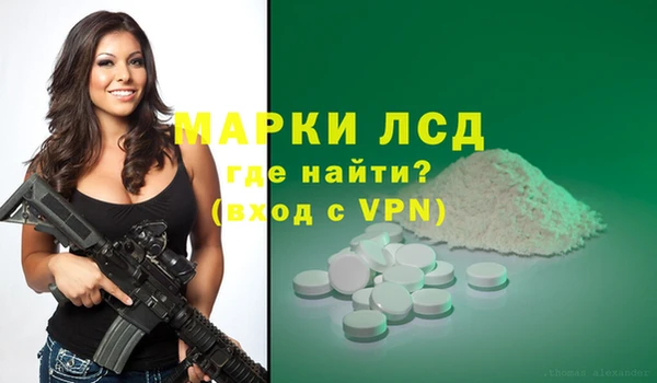мефедрон Алексин