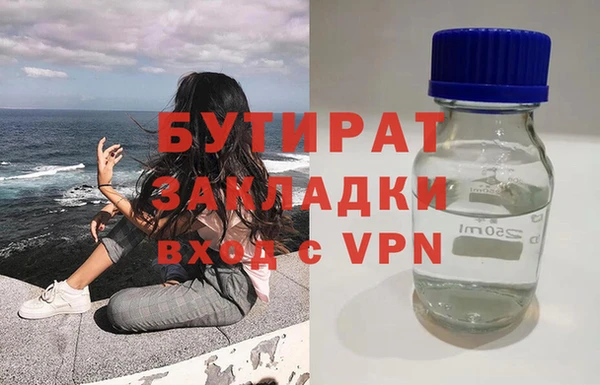 apvp Абинск