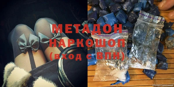 мефедрон Алексин