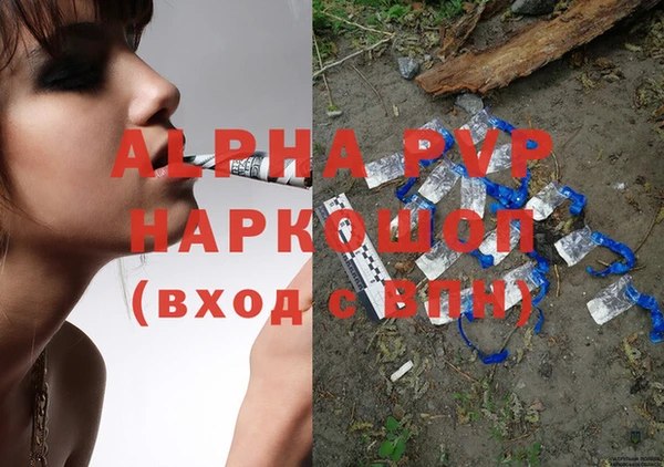 марихуана Абдулино