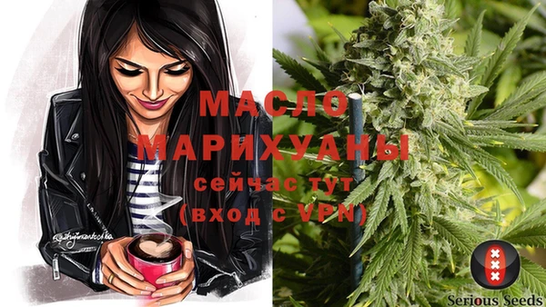 мефедрон Алексин