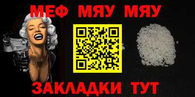 гидра Гатчина