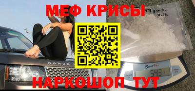 винт Гагарин