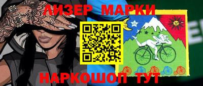 гашишное масло Гай