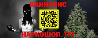 гашишное масло Гай