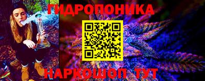 гашишное масло Гай
