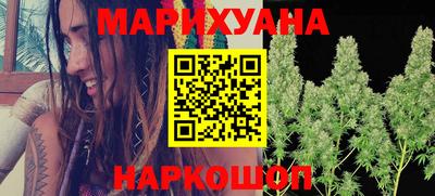 гашишное масло Гай