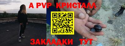 гашишное масло Гай