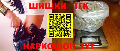 гашишное масло Гай