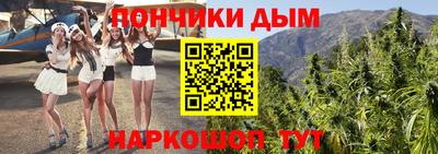 гашишное масло Гай