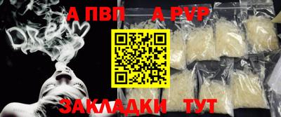 гидра Гатчина