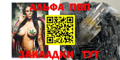 гидра Гатчина
