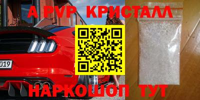 винт Гагарин