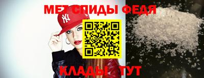 винт Гагарин