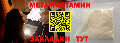 гидра Гатчина