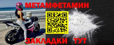 винт Гагарин