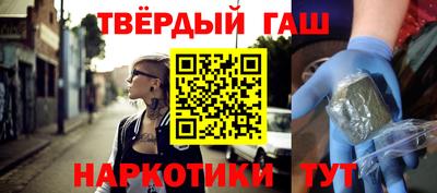 винт Гагарин