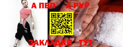 гидра Гатчина