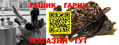 винт Гагарин