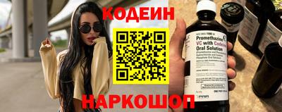 гашишное масло Гай