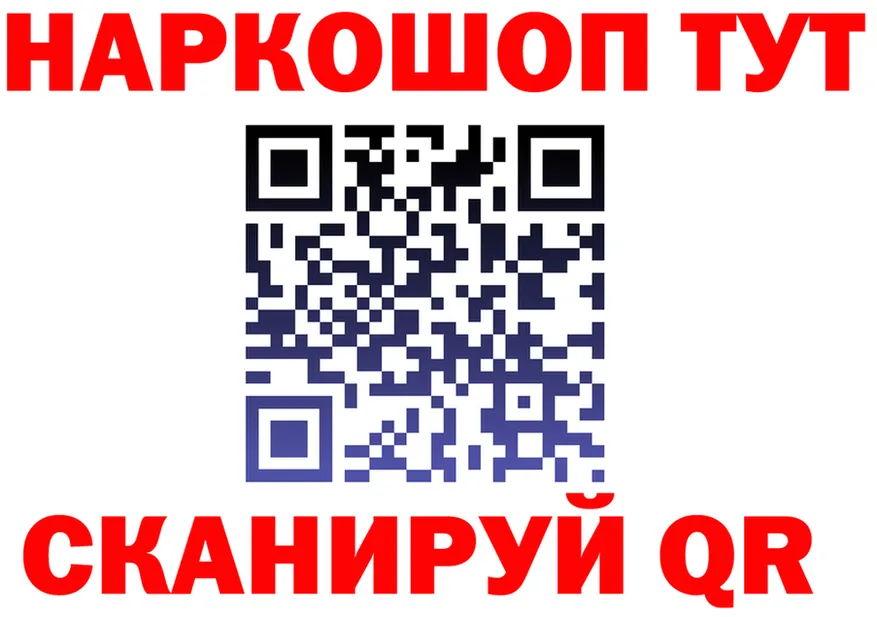 APVP Crystall как войти это MEGA Ливны