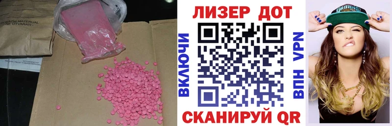 где купить   Ливны  ЛСД экстази кислота 