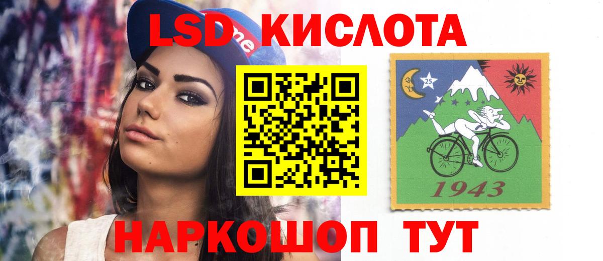 Лсд 25 экстази ecstasy Ливны