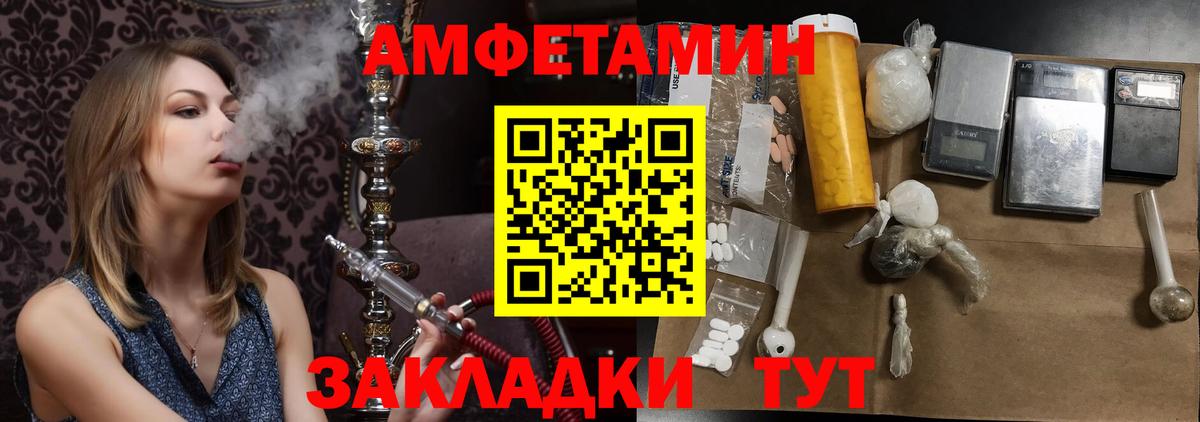 Ливны  МЕТАМФЕТАМИН пудра  МЕТАМФЕТАМИН пудра  Вход с VPN 