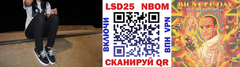 Марки NBOMe 1,8мг  дарк нет клад  Ливны 