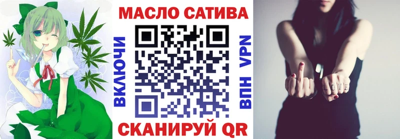 закладки  Ливны  ТГК вейп с тгк 