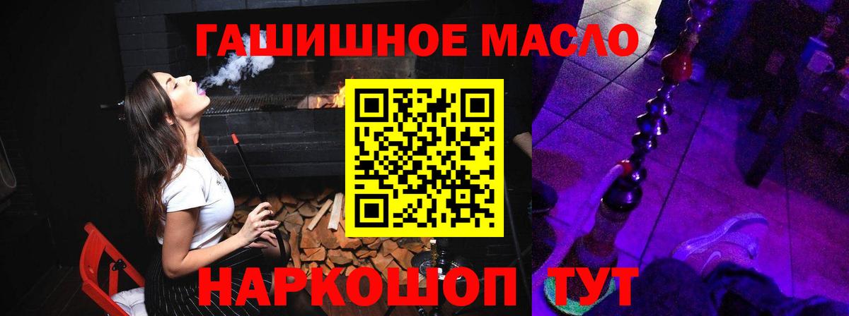 Дистиллят ТГК жижа Ливны
