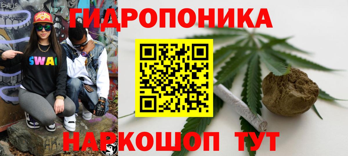 Шишки марихуана SATIVA & INDICA Ливны